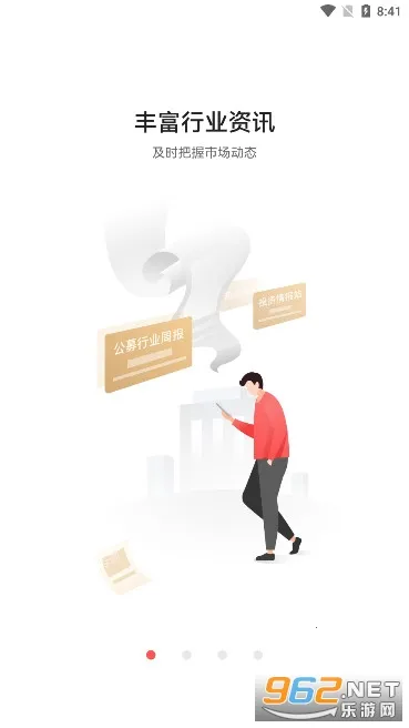 ���û���׿���ֻ���v5.5.8 �ٷ������ͼ