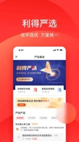 ���û���׿���ֻ���v5.5.8 �ٷ������ͼ