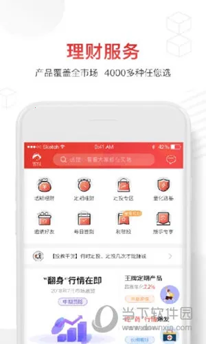 利得基金安卓版手机版 利得基金安卓版手机版