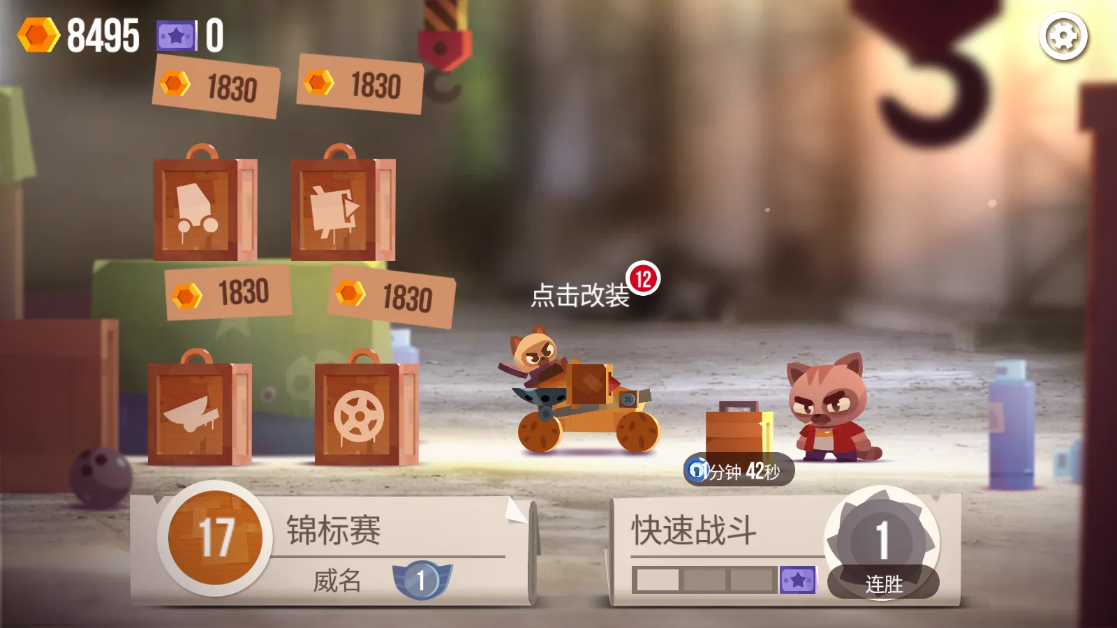 �����˴���ս2026���°汾v3.22 �ٷ������ͼ