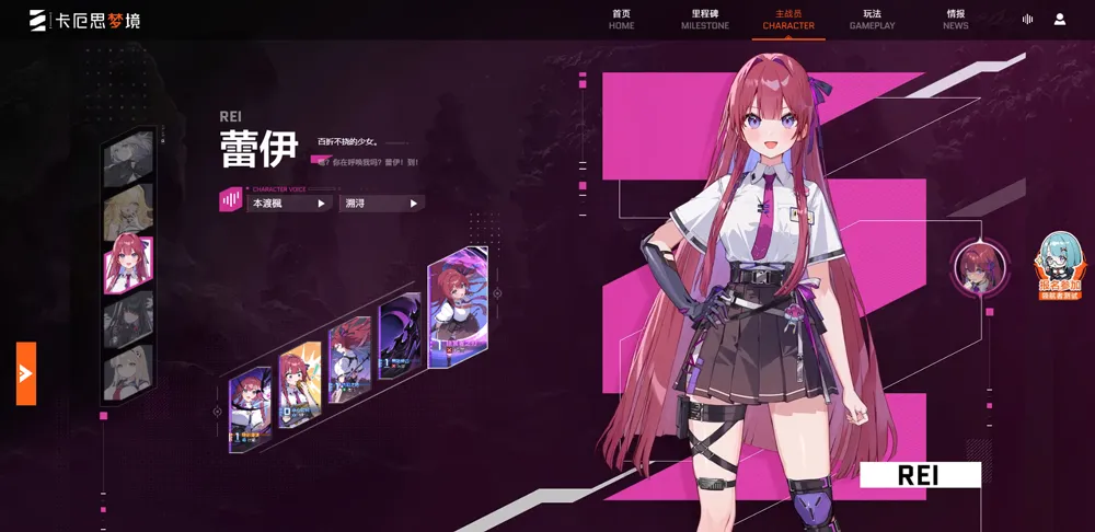 卡厄思梦境 卡厄思梦境