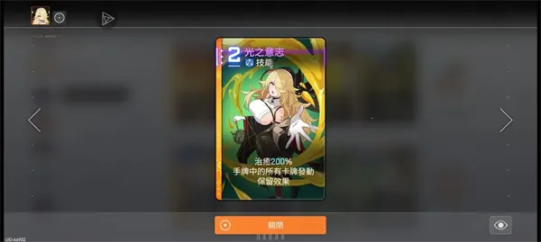 卡厄思梦境 卡厄思梦境