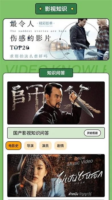 97̩��2026���°汾v1.5.3.8 ��Ѱ��ͼ