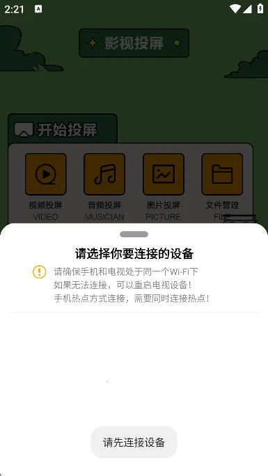 97̩��2026���°汾v1.5.3.8 ��Ѱ��ͼ