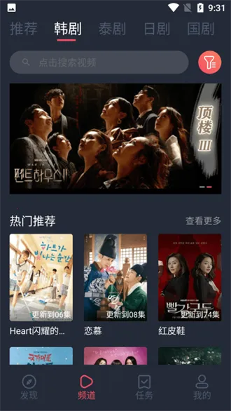 97̩��2026���°汾v1.5.3.8 ��Ѱ��ͼ