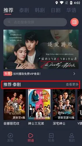 97泰剧2026最新版本 97泰剧2026最新版本