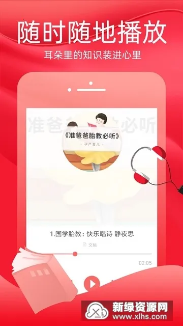 ���֪ʶv4.6.0 �ֻ����ͼ