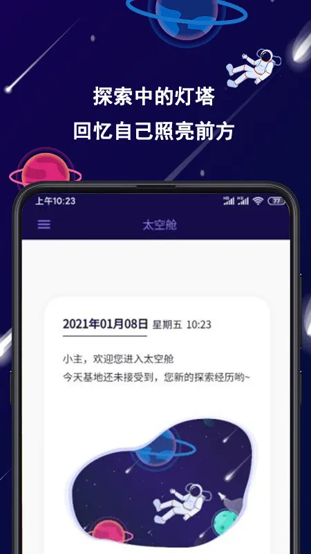 �ǿ��ռ�v1.0.0 �ٷ������ͼ