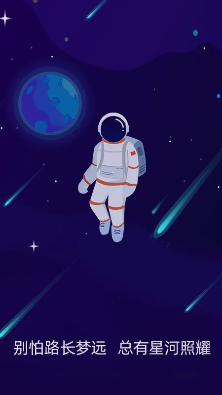 �ǿ��ռ�v1.0.0 �ٷ������ͼ