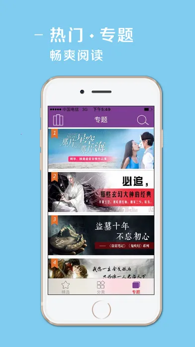 ����С˵v1.4 �ֻ����ͼ