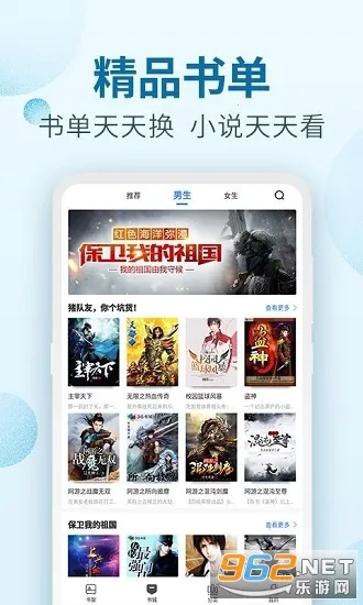 ����С˵v1.4 �ֻ����ͼ