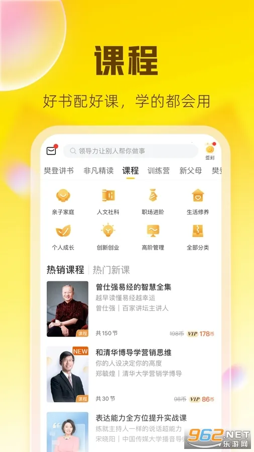 ����v6.25.0 ��Ѱ��ͼ