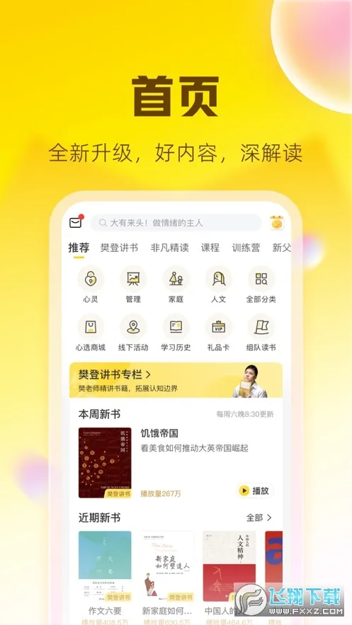 ����v6.25.0 ��Ѱ��ͼ