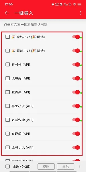 天天读书 天天读书