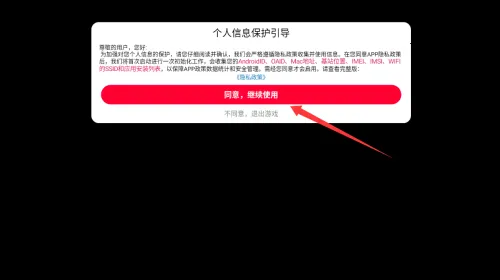 枪神行动2 枪神行动2