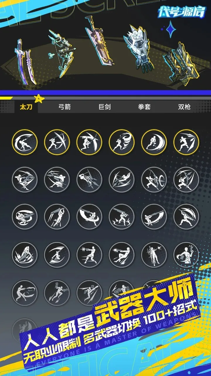 ����Դ��v1.0.335 �ٷ������ͼ