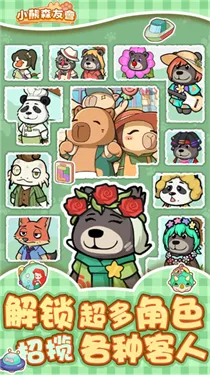 С��ɭ�ѻ�v1.0.2 �ֻ����ͼ