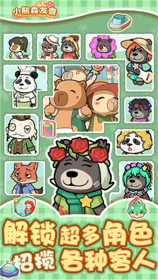 С��ɭ�ѻ�v1.0.2 �ֻ����ͼ