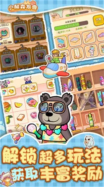 С��ɭ�ѻ�v1.0.2 �ֻ����ͼ