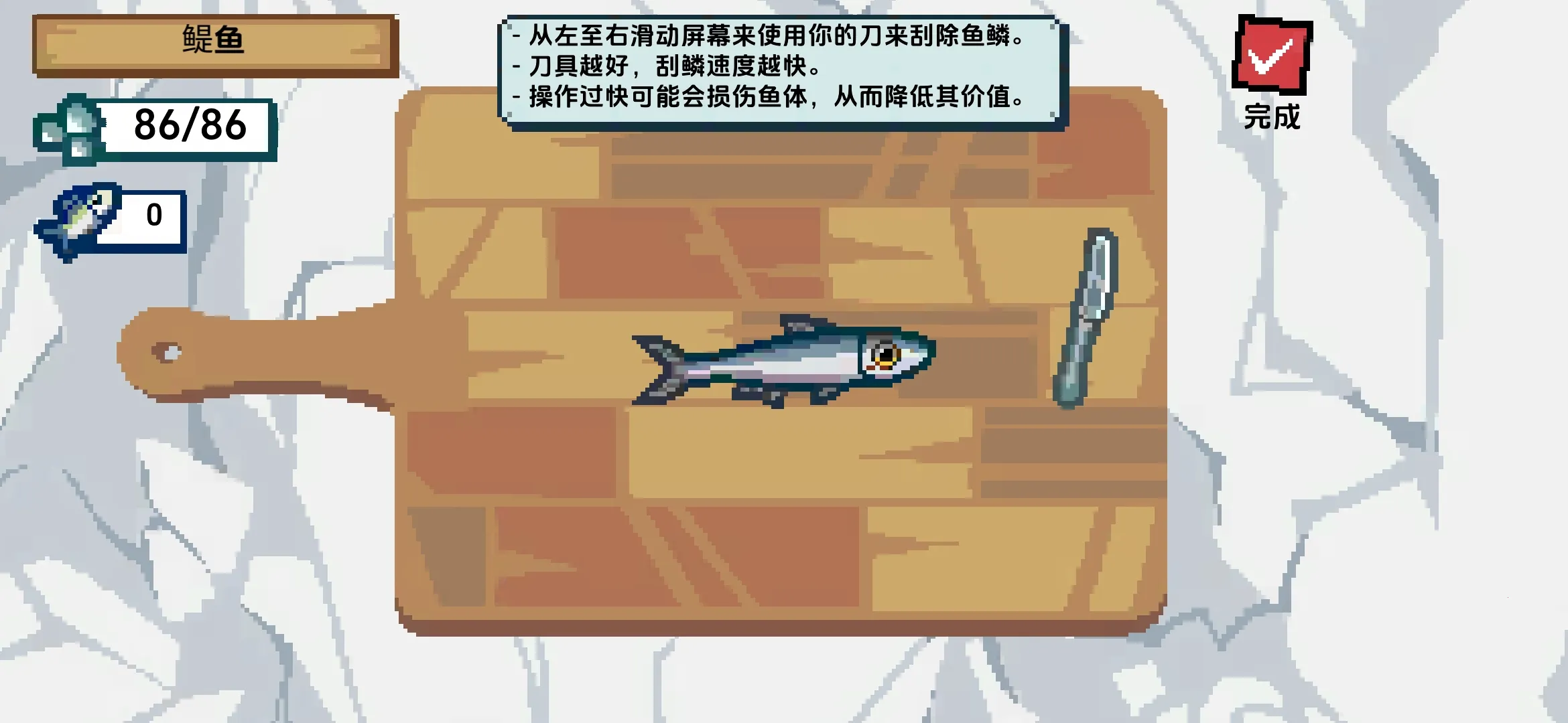 С�˺�С��v1.0.2 �ֻ����ͼ