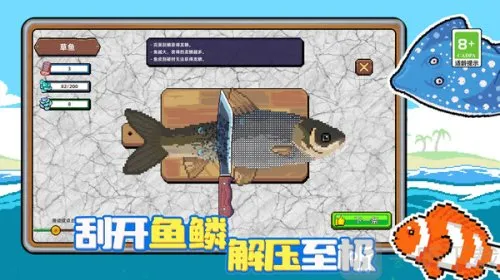 小人和小船 小人和小船