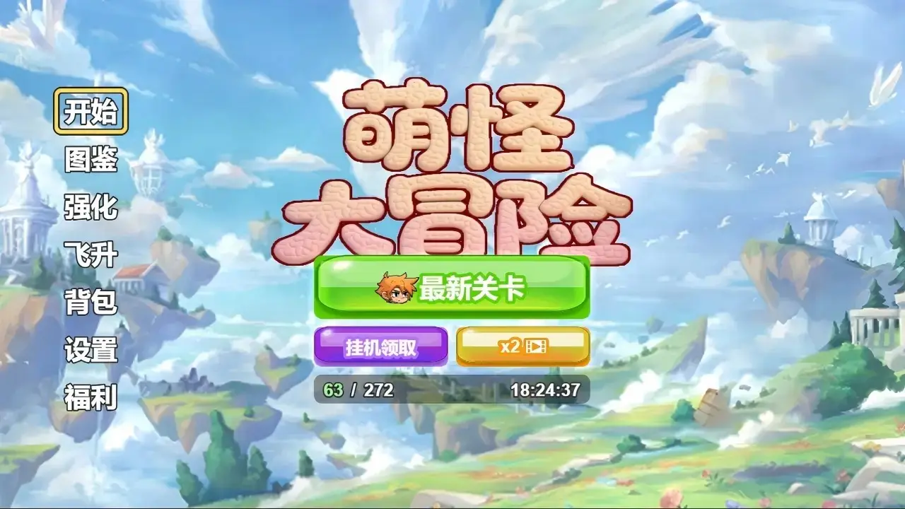 �ȹִ�ð��v1.0 ��Ѱ��ͼ