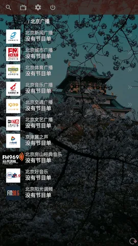 OTT Navigatorv1.7.1.2 ��Ѱ��ͼ