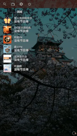 OTT Navigatorv1.7.1.2 ��Ѱ��ͼ