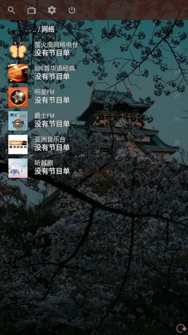 OTT Navigatorv1.7.1.2 ��Ѱ��ͼ