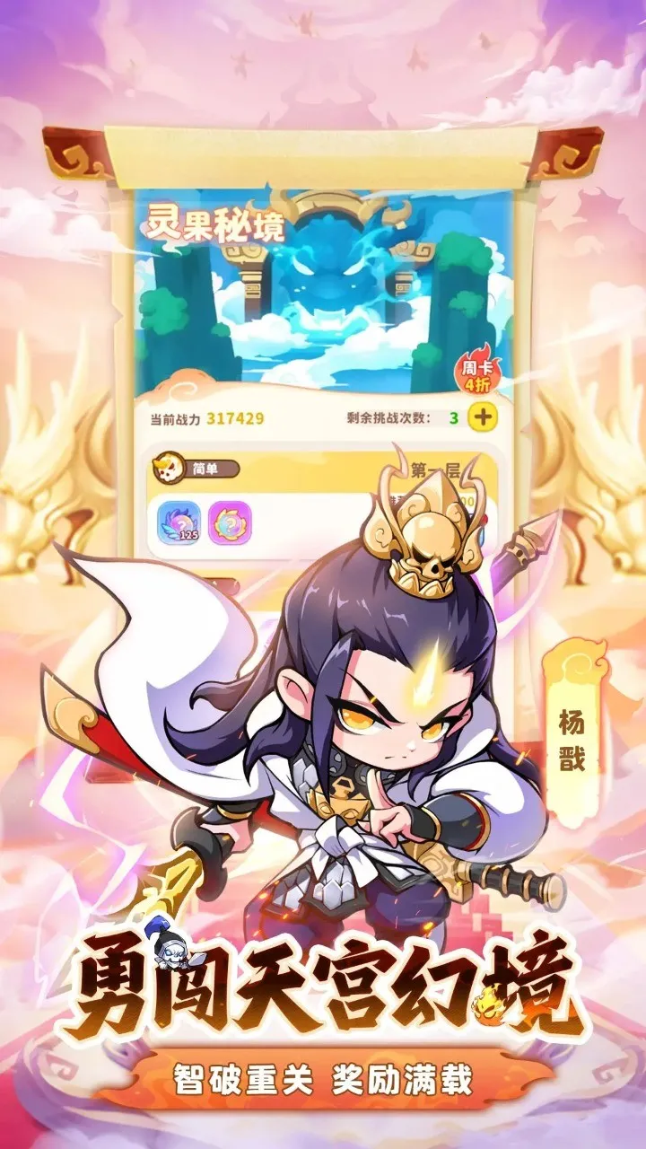 ħ�轵��v1.0.1 �ٷ������ͼ