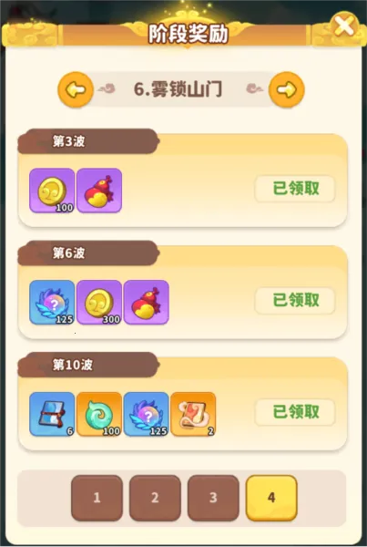 魔宠降临 魔宠降临