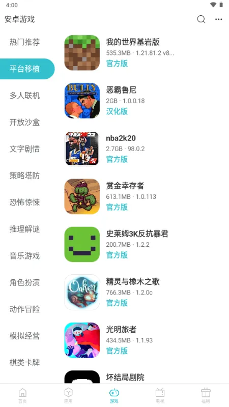 ��׿����2026���ذ�װv1.0.0 �ֻ����ͼ