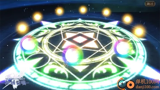 神域召唤 神域召唤