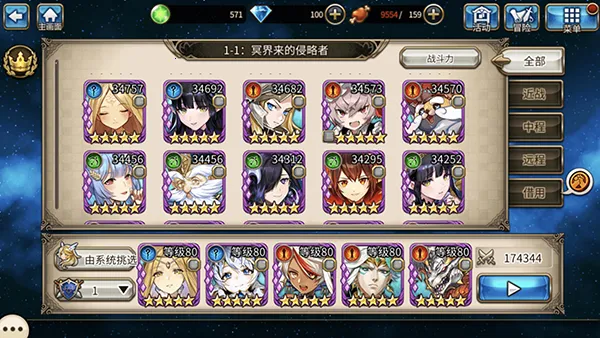 �����ٻ�v7.5.1 �ֻ����ͼ