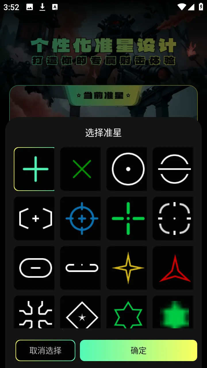 ����׼������v1.1 �ֻ����ͼ