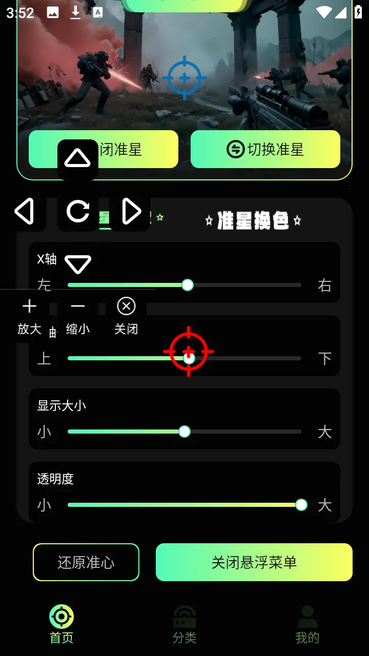 ����׼������v1.1 �ֻ����ͼ