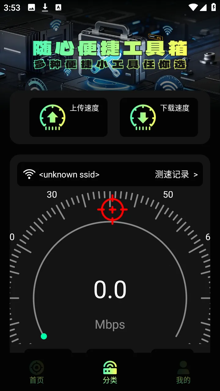 ����׼������v1.1 �ֻ����ͼ