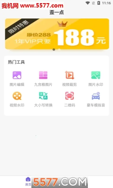 ��һ�������ֻ���v2.3.0 �ֻ����ͼ