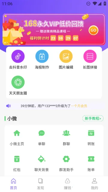 ��һ�������ֻ���v2.3.0 �ֻ����ͼ