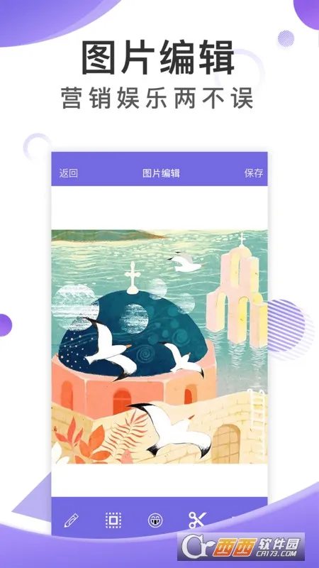 ��һ�������ֻ���v2.3.0 �ֻ����ͼ