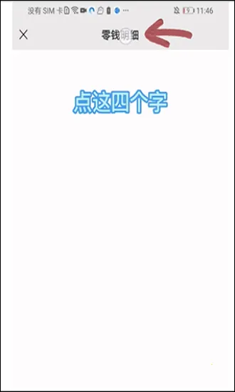 歪一点最新手机版 歪一点最新手机版