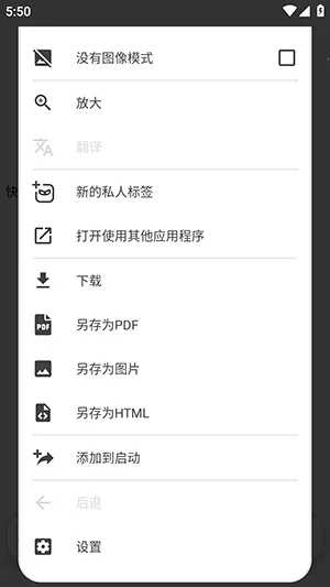 OH Web浏览器 OH Web浏览器