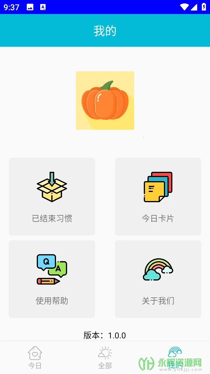 �Ϲ�����2026�ٷ�����v1.0.0 �ֻ����ͼ