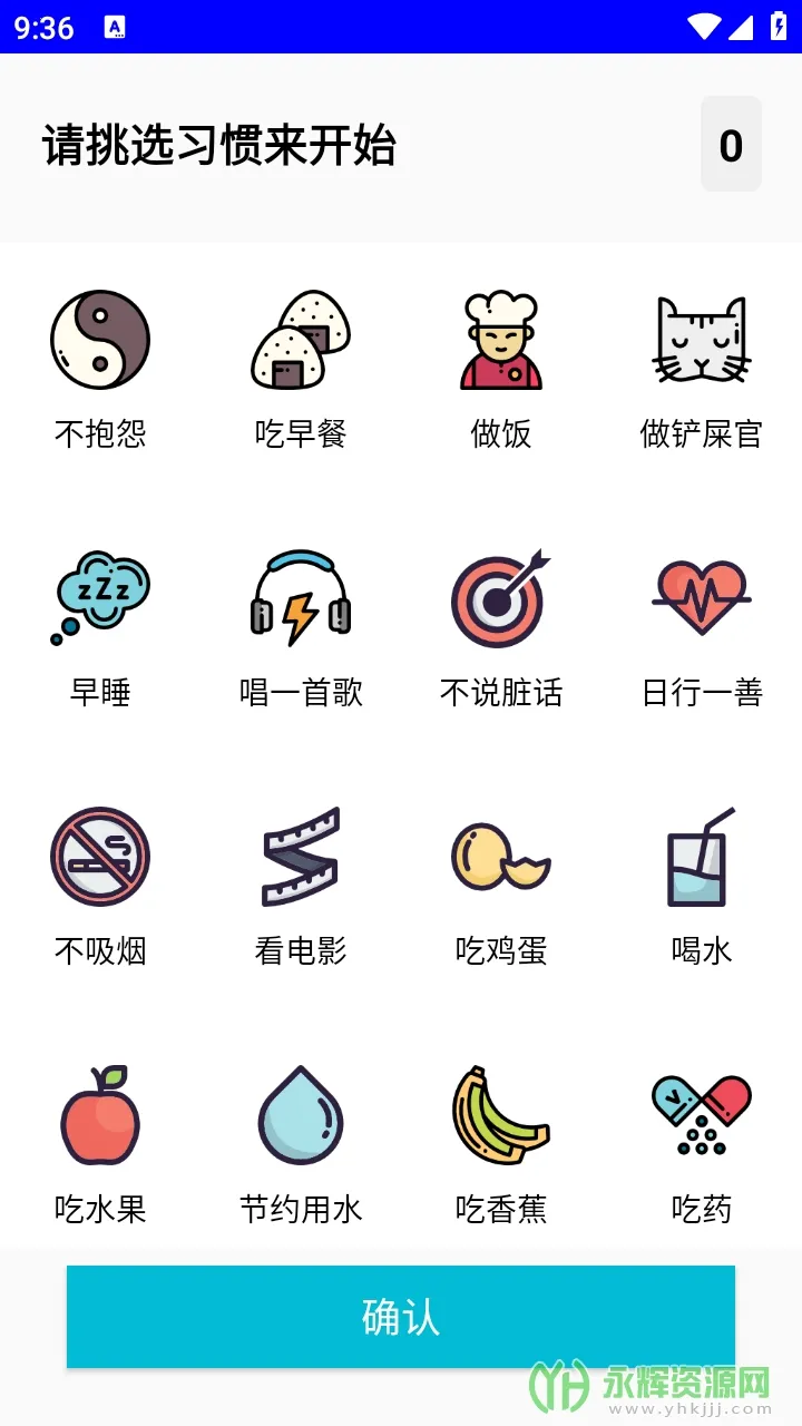 �Ϲ�����2026�ٷ�����v1.0.0 �ֻ����ͼ