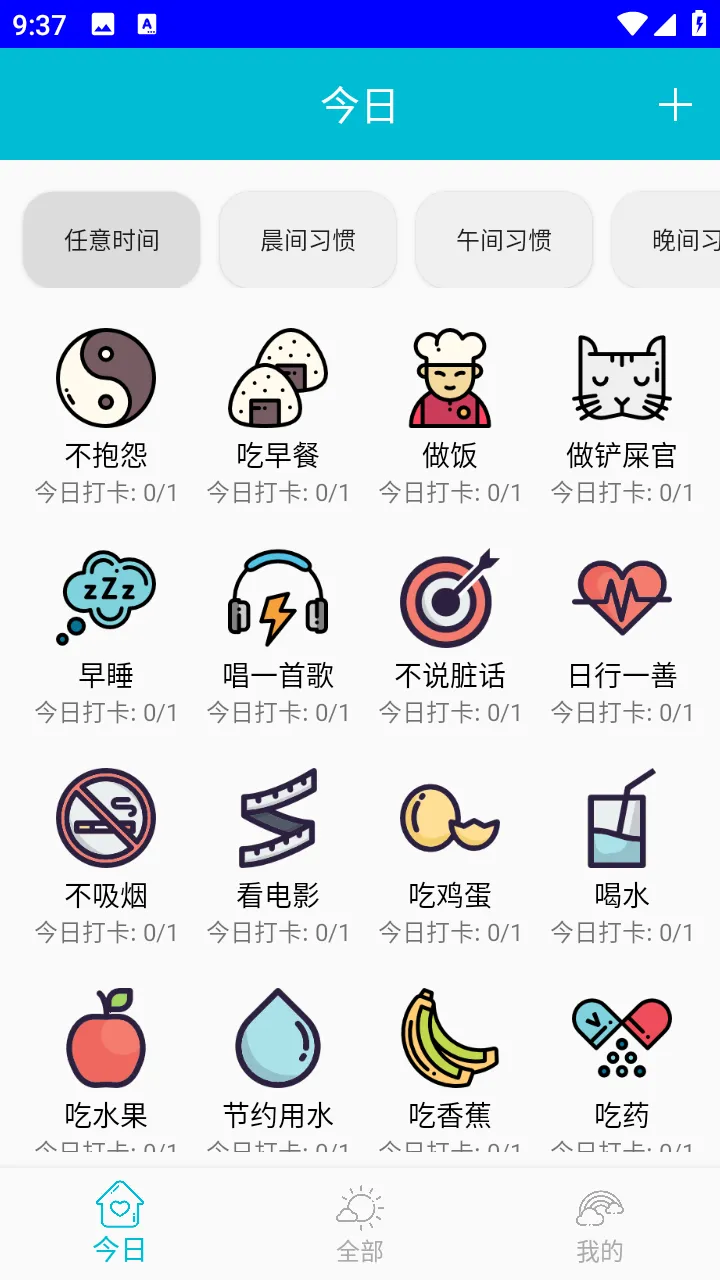 �Ϲ�����2026�ٷ�����v1.0.0 �ֻ����ͼ