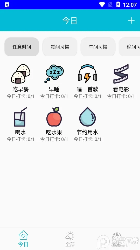 �Ϲ�����2026�ٷ�����v1.0.0 �ֻ����ͼ