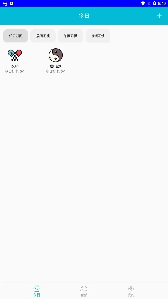 �Ϲ�����2026�ٷ�����v1.0.0 �ֻ����ͼ