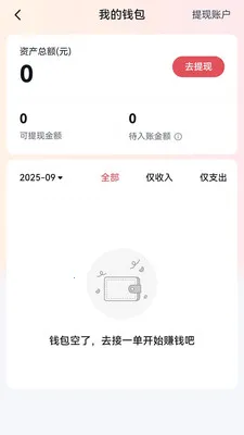 ������v1.2.0 ��׿���ͼ