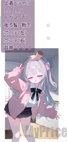 被宠坏的小妹妹2026官方最新版本 被宠坏的小妹妹2026官方最新版本