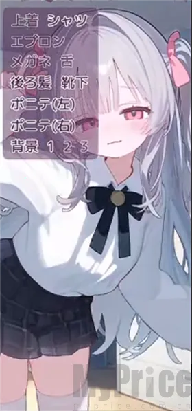 被宠坏的小妹妹2026官方最新版本 被宠坏的小妹妹2026官方最新版本